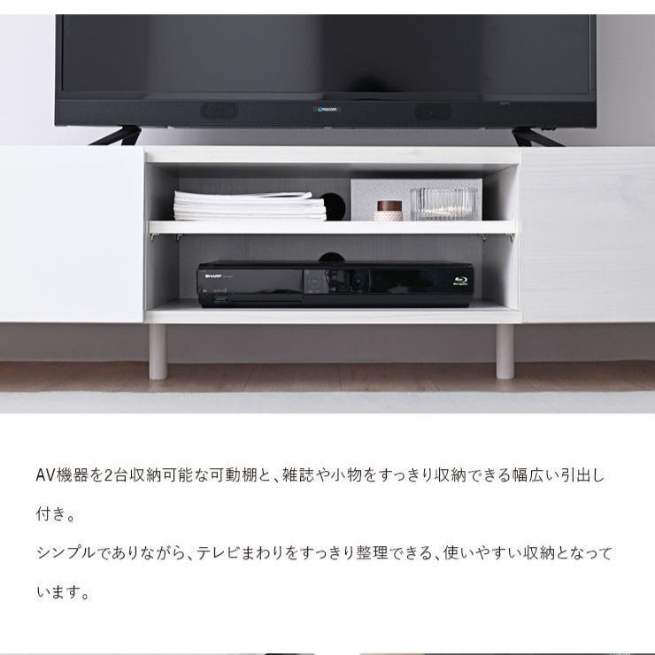 テレビ台