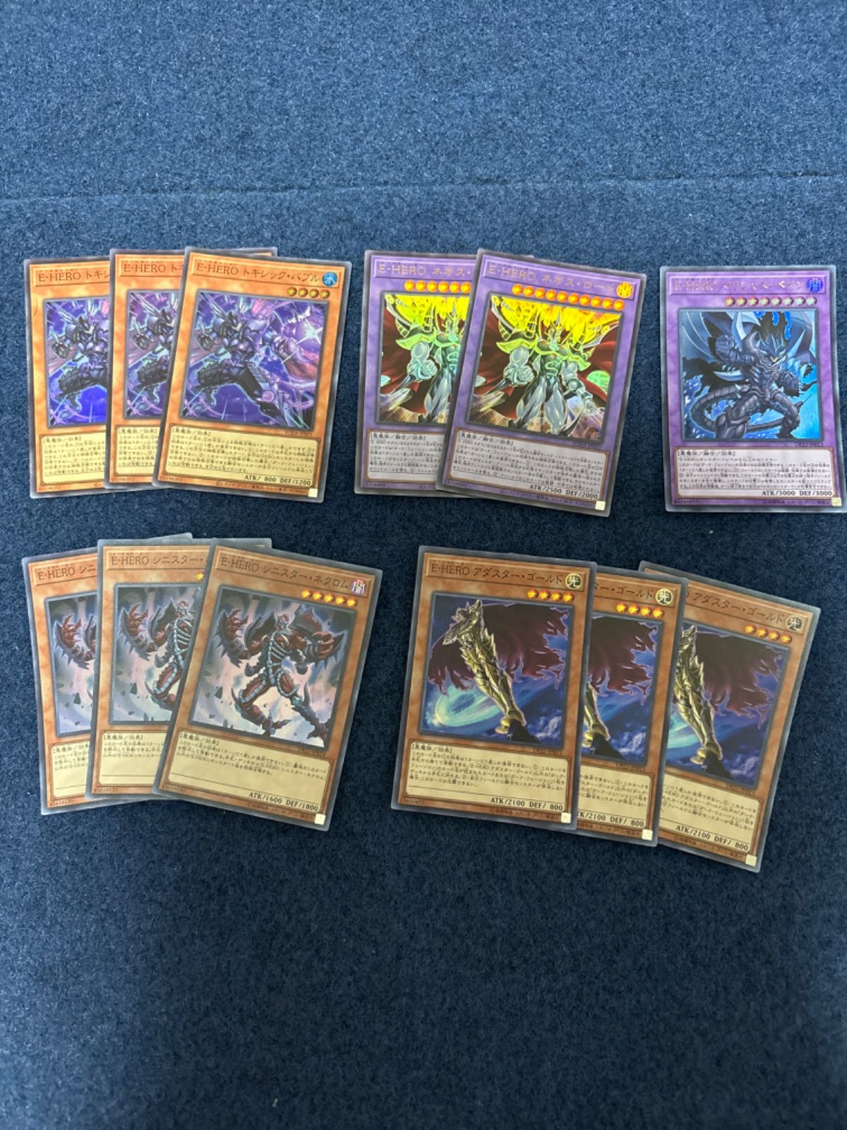 遊戯王 E-HEROパーツ 46枚セット - メルカリ