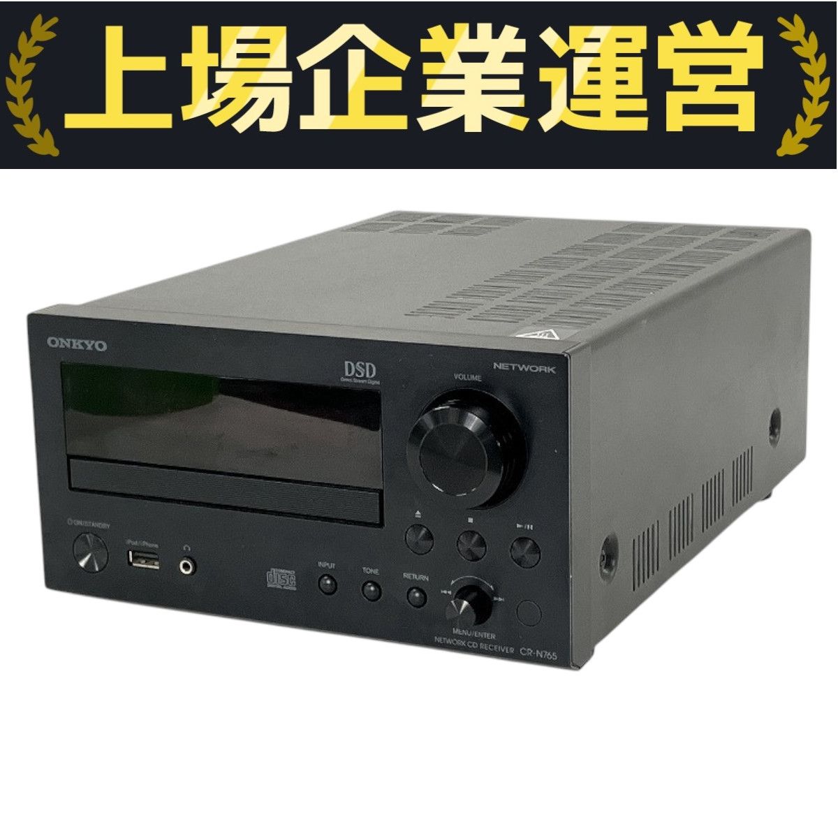 ONKYO CR-N765 2017年製　ネットワークCDレシーバー　オンキョー ONKYO オンキョー CR-N765 ネットワーク CD レシーバー 2017年製