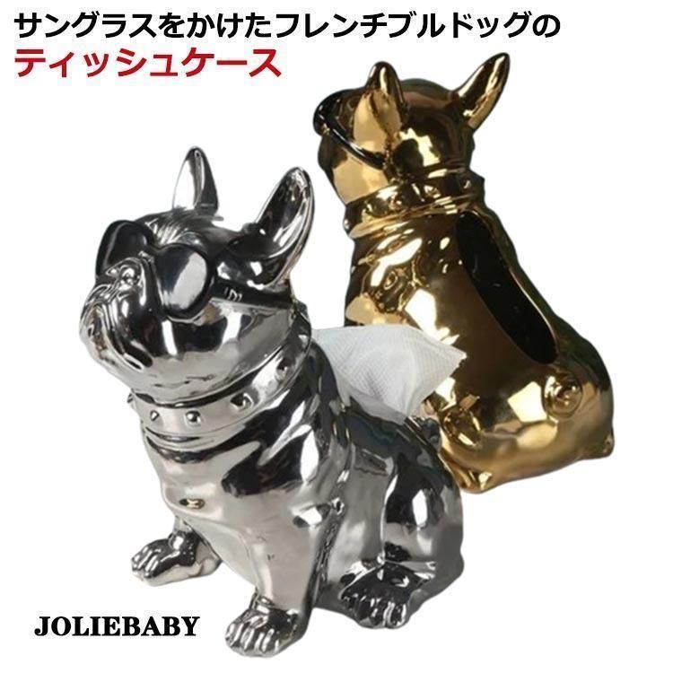フレンチブルドッグのティッシュケース