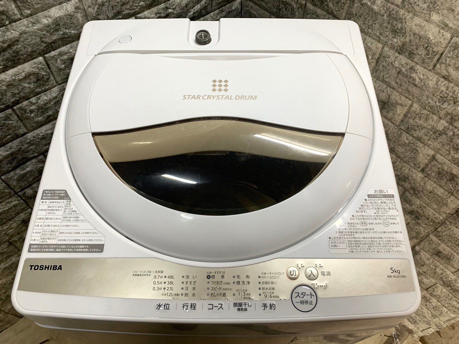 大阪送料無料★3か月保障付き★洗濯機★ニトリ★2023★NTR60★S-789 大阪送料無料☆3か月保障付き☆洗濯機☆ニトリ☆2023☆NTR60☆S-789