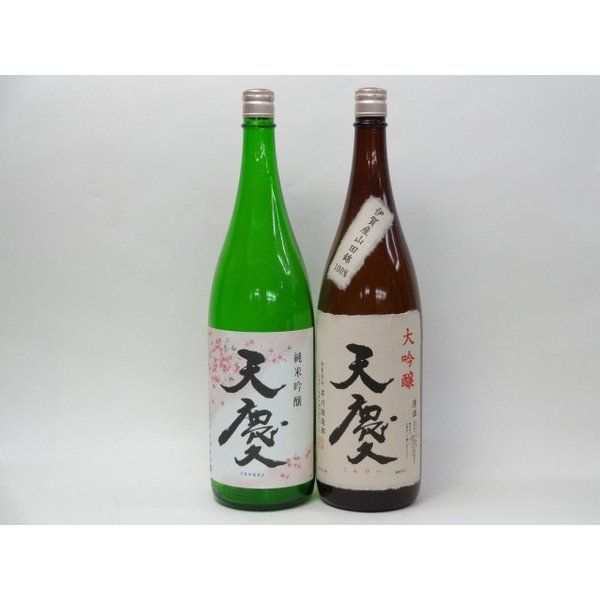 特選日本酒セット 販売 天慶 2本セット(大吟醸 純米吟醸)1800ml×