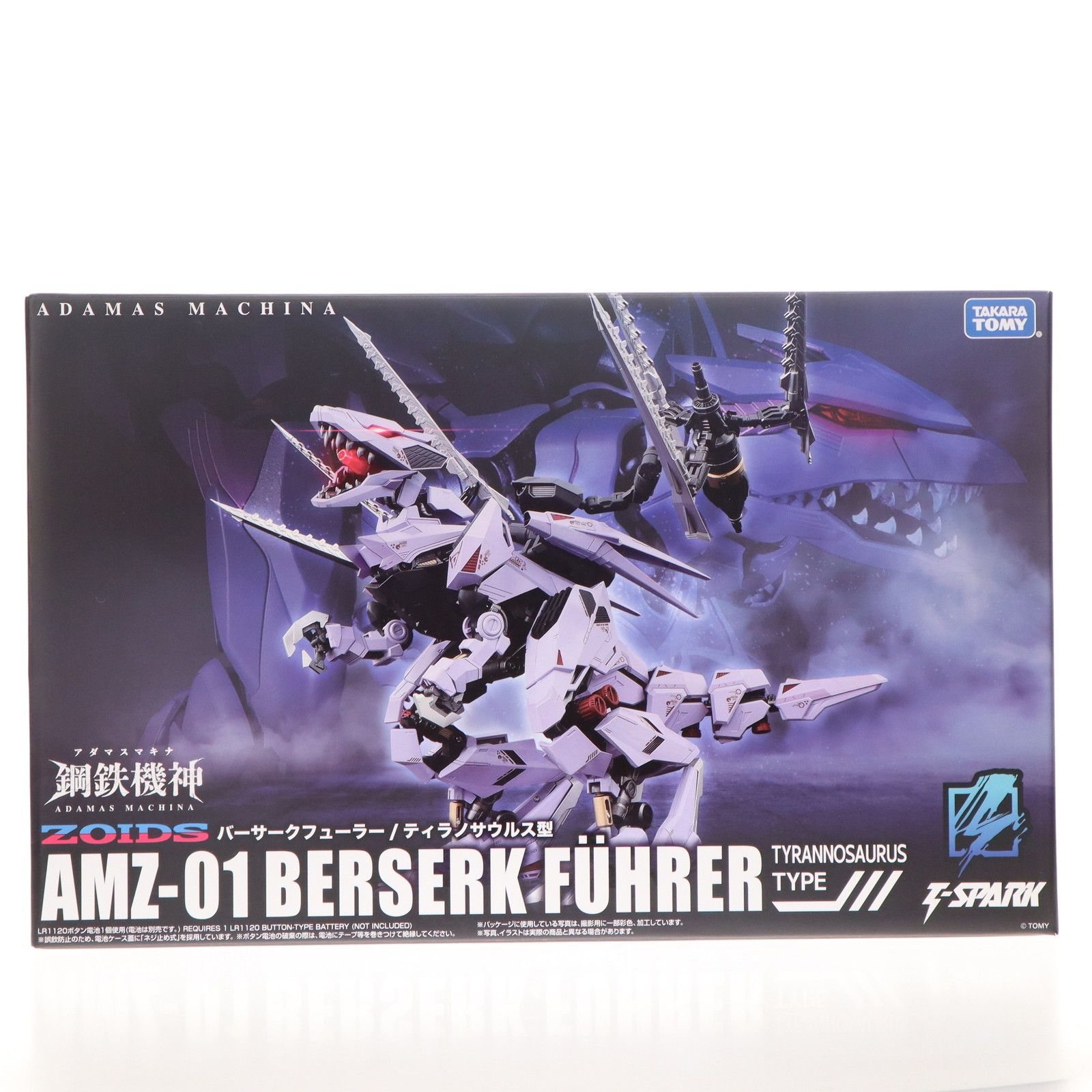 Takara Tomy - T-SPARK 鋼鉄機神(アダマスマキナ) AMZ-01 バーサークフューラー ZOIDS(ゾイド) 1/72 一部組み立て品 可動フィギュア タカラトミー Takara Tomy - T-SPARK 鋼鉄機神(アダマスマキナ) AMZ-01