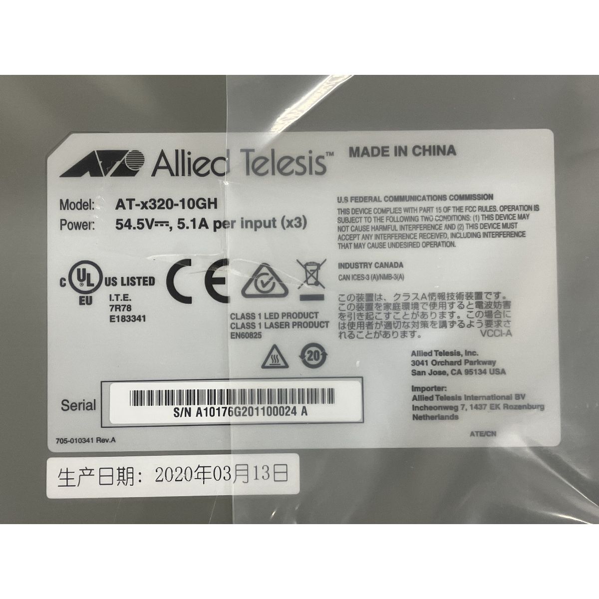 アライドテレシス AT-x320-10GH 3892R スイッチ K9713452 WWW_OPDRERGINERDOGAN_COM