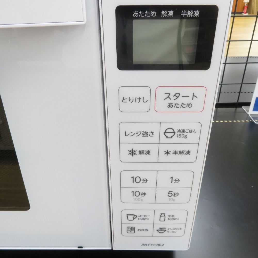 【新品未使用】Haier ハイアール 電子レンジ JM-FH18E2 単機能 Haier - Haier (ハイアール) 電子レンジ・オーブン Haier 単機能