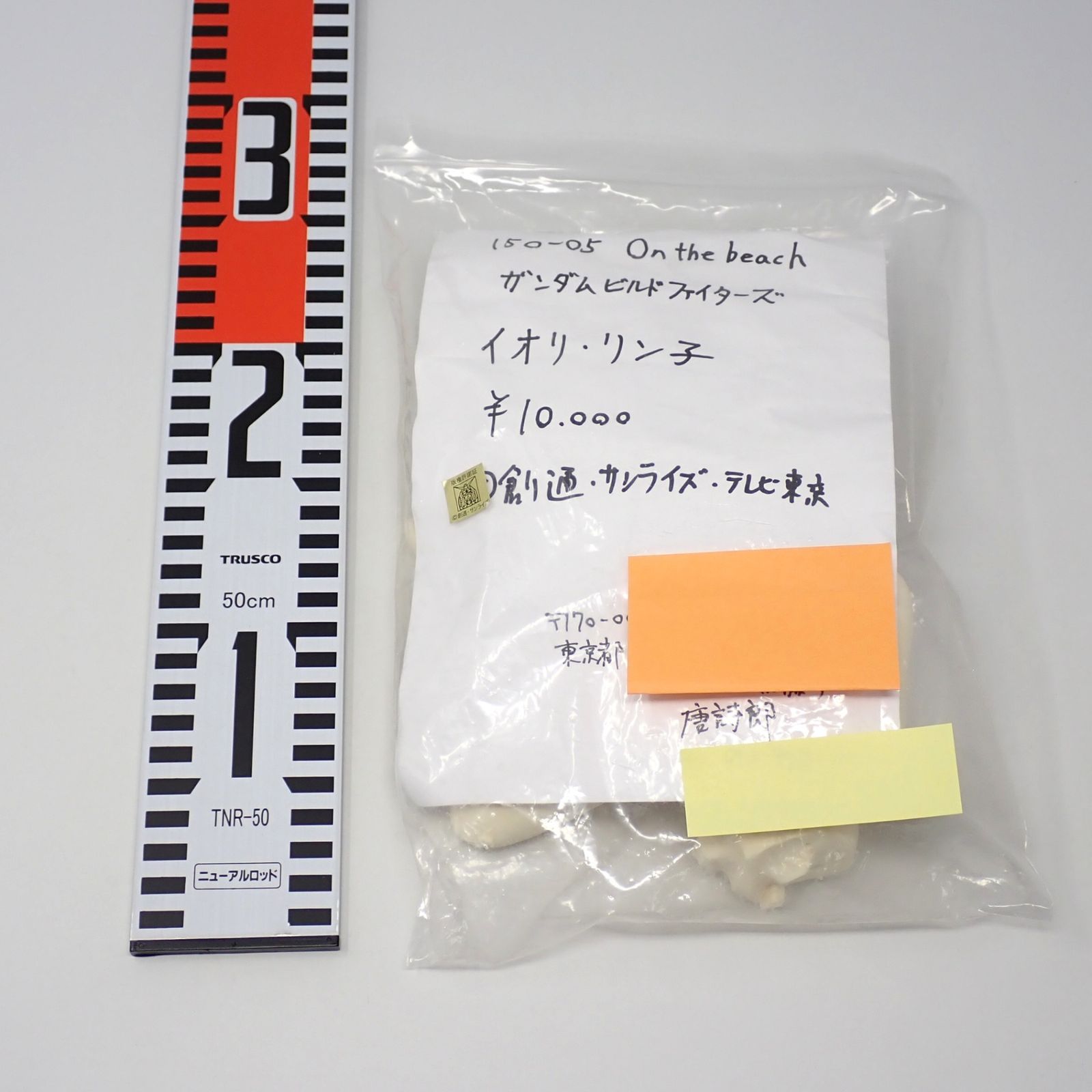八咫烏　イオリ・リン子　ガレージキット　ガンダムビルドファイターズ　未組立 八咫烏 イオリ・リン子 ガレージキット ガンダムビルド