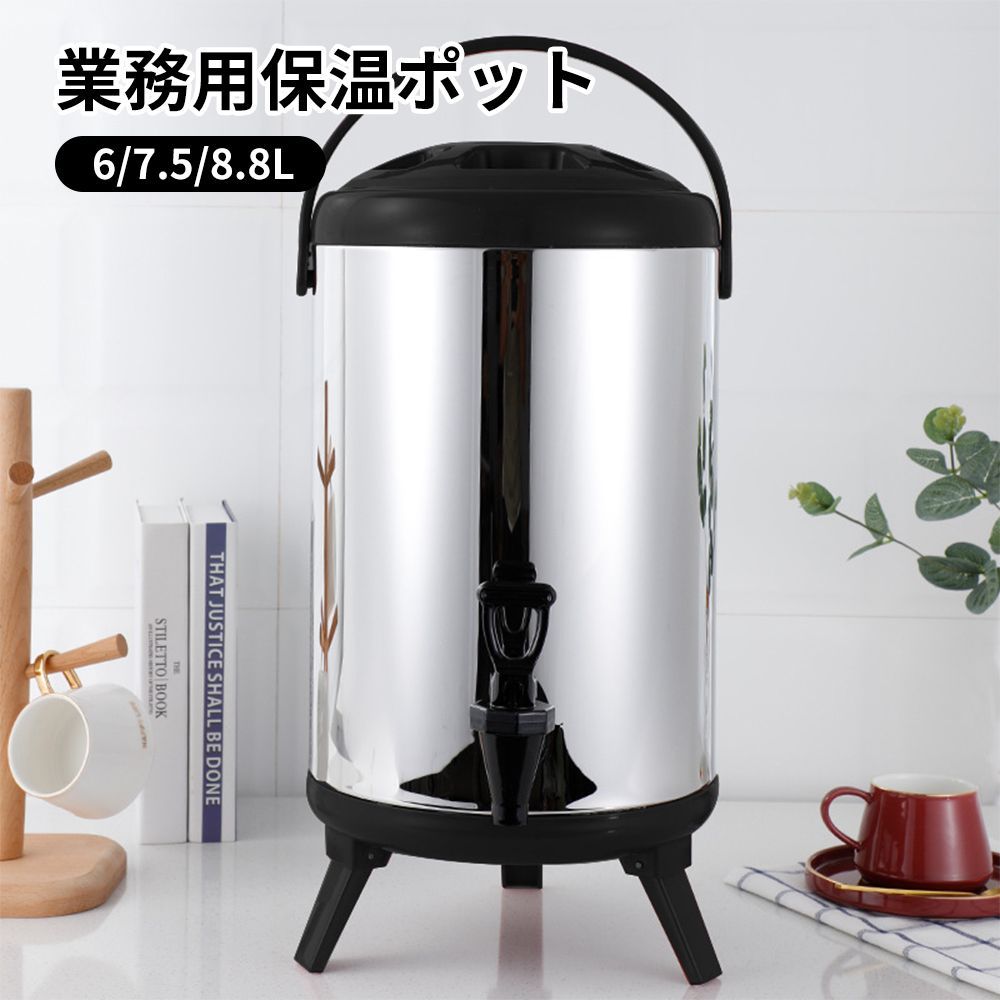 10L業務用温水ポット大容量保温ポット 30～110℃温度調節範囲 304