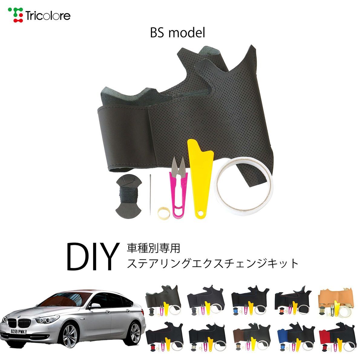 N-ONE ハンドル ステアリング 全10色 N-WGN N-WGNカスタム JH1 JH2 N