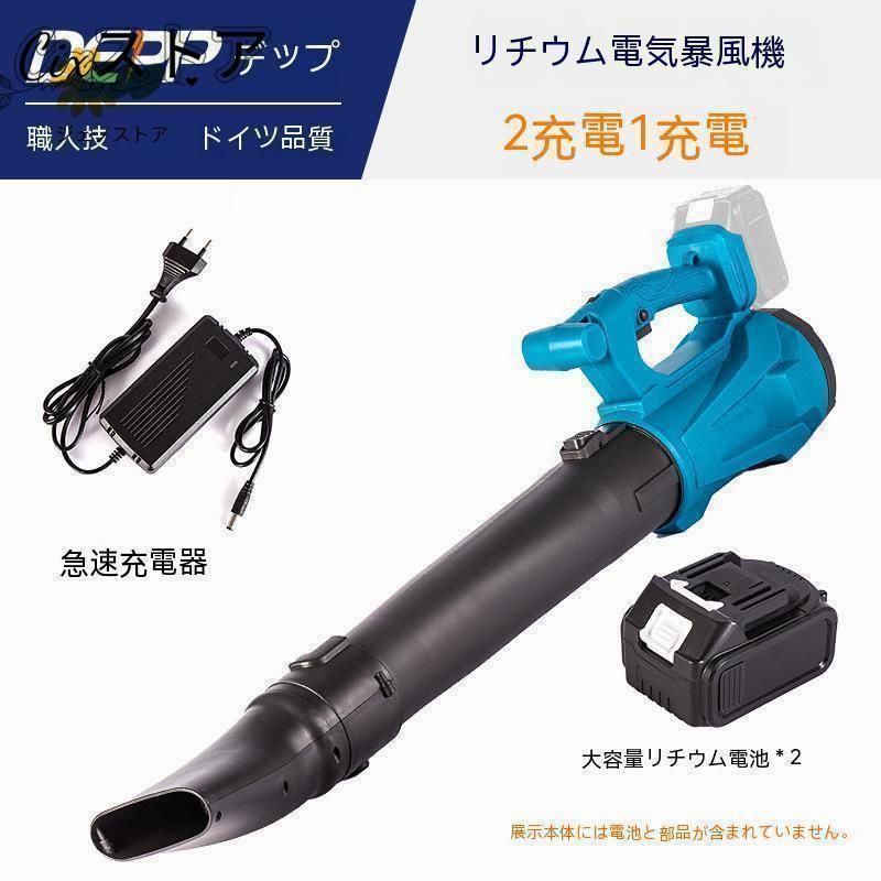 6段階風量調整 ベルト