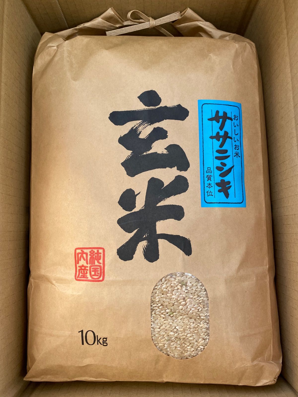 宮城県産ササニシキ 玄米10キロ