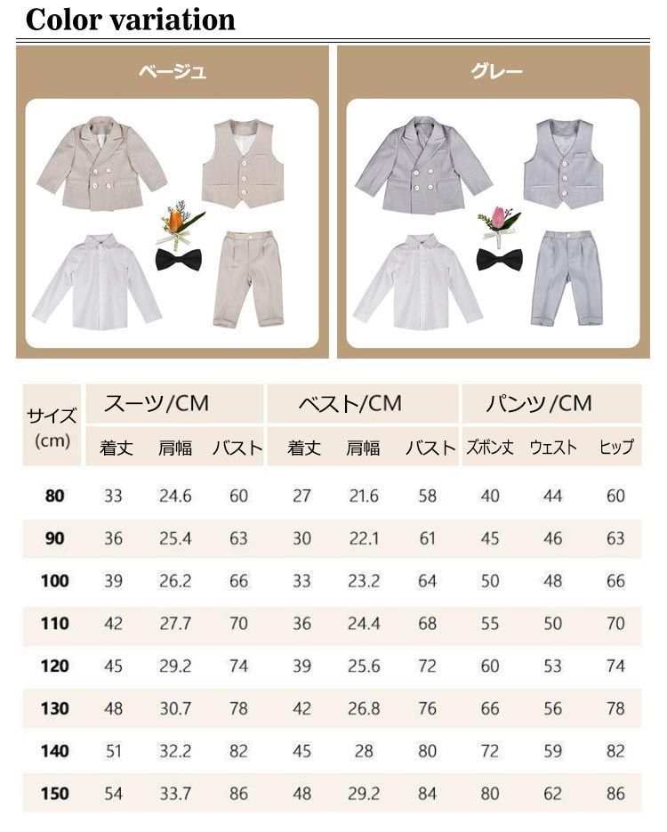 男の子 スーツ 卒業式 入学式 子供 フォーマル フォーマルスーツ | 発表会 子供服 : 140cm 子供スーツ 結婚式 セットアップ 公式フォーマル子ども服