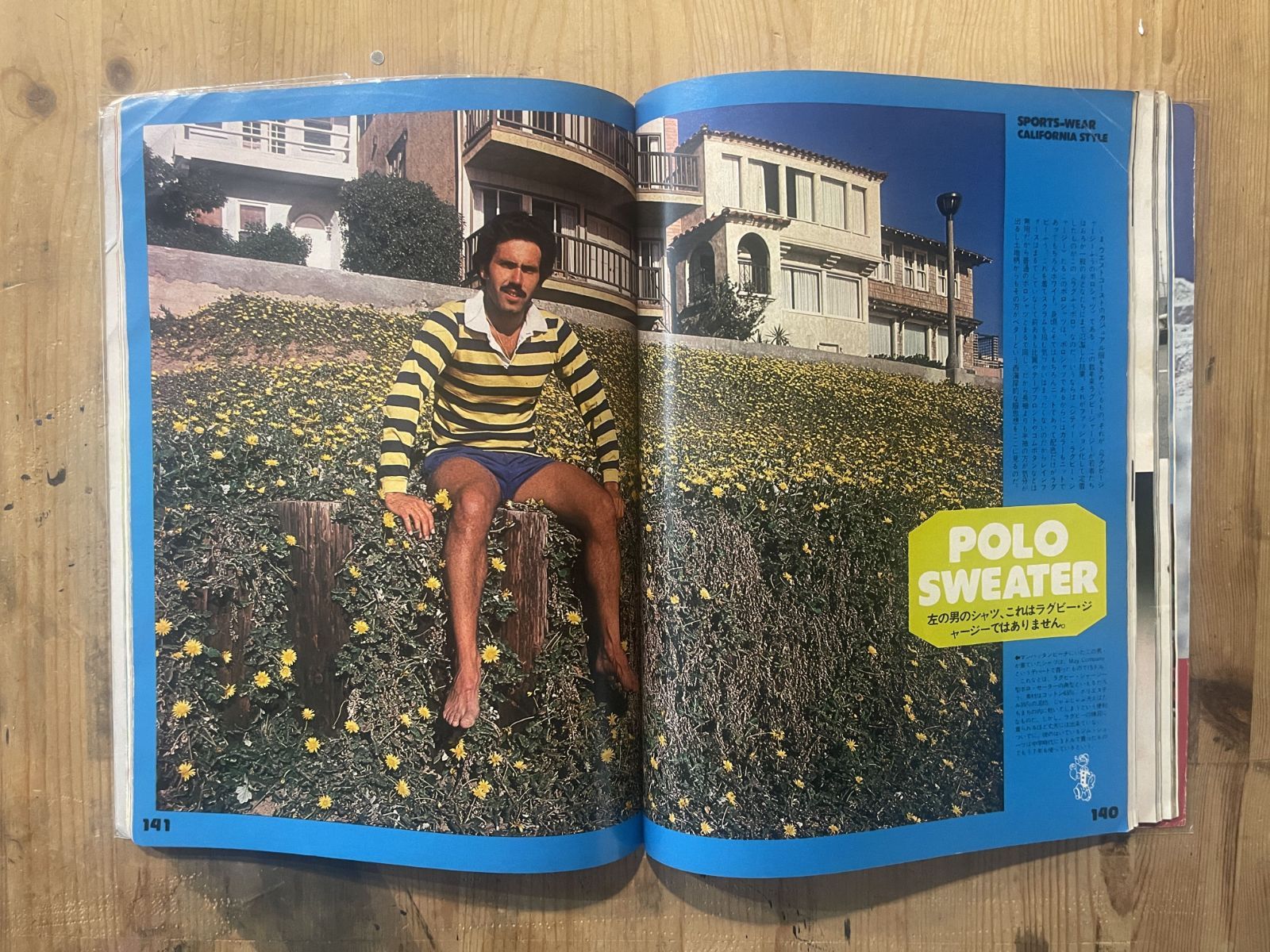 商品名：POPEYE創刊号 1976年Summer 特集：「カリフォルニア」 POPEYE》創刊号 001｜1976年 夏季カリフォルニア特集｜日本の