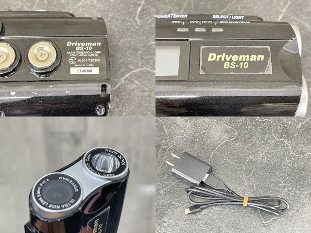 Driveman BS-10B  中古　本体のみ Driveman BS-10B 中古本体のみ