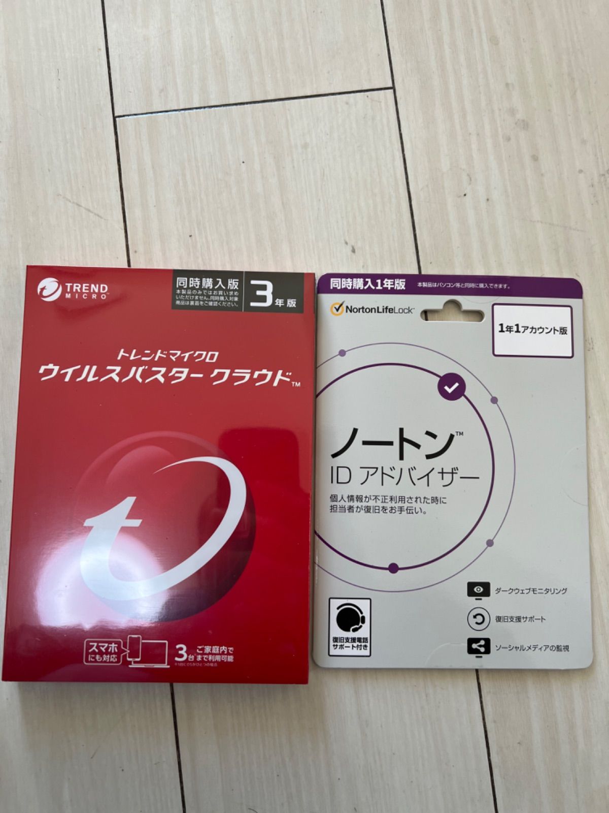 Trend Micro - ウイルスバスター　3年　ノートンIDアドバイザー 3年　新品未使用　2点セット トレンドマイクロのウイルスバスター3台まで3年版とノートンID