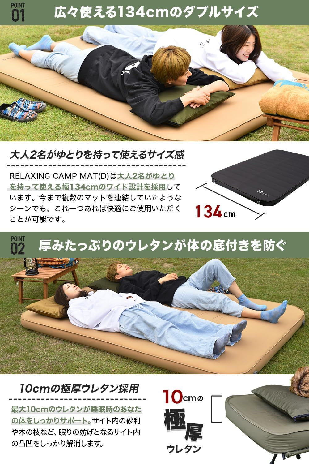 防災マット インフレータブルマット