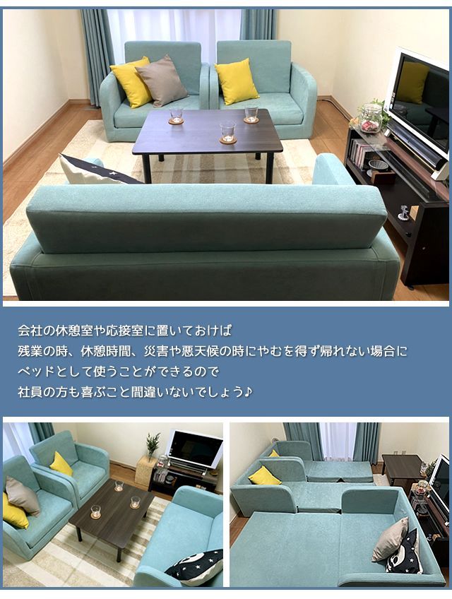 ソファ