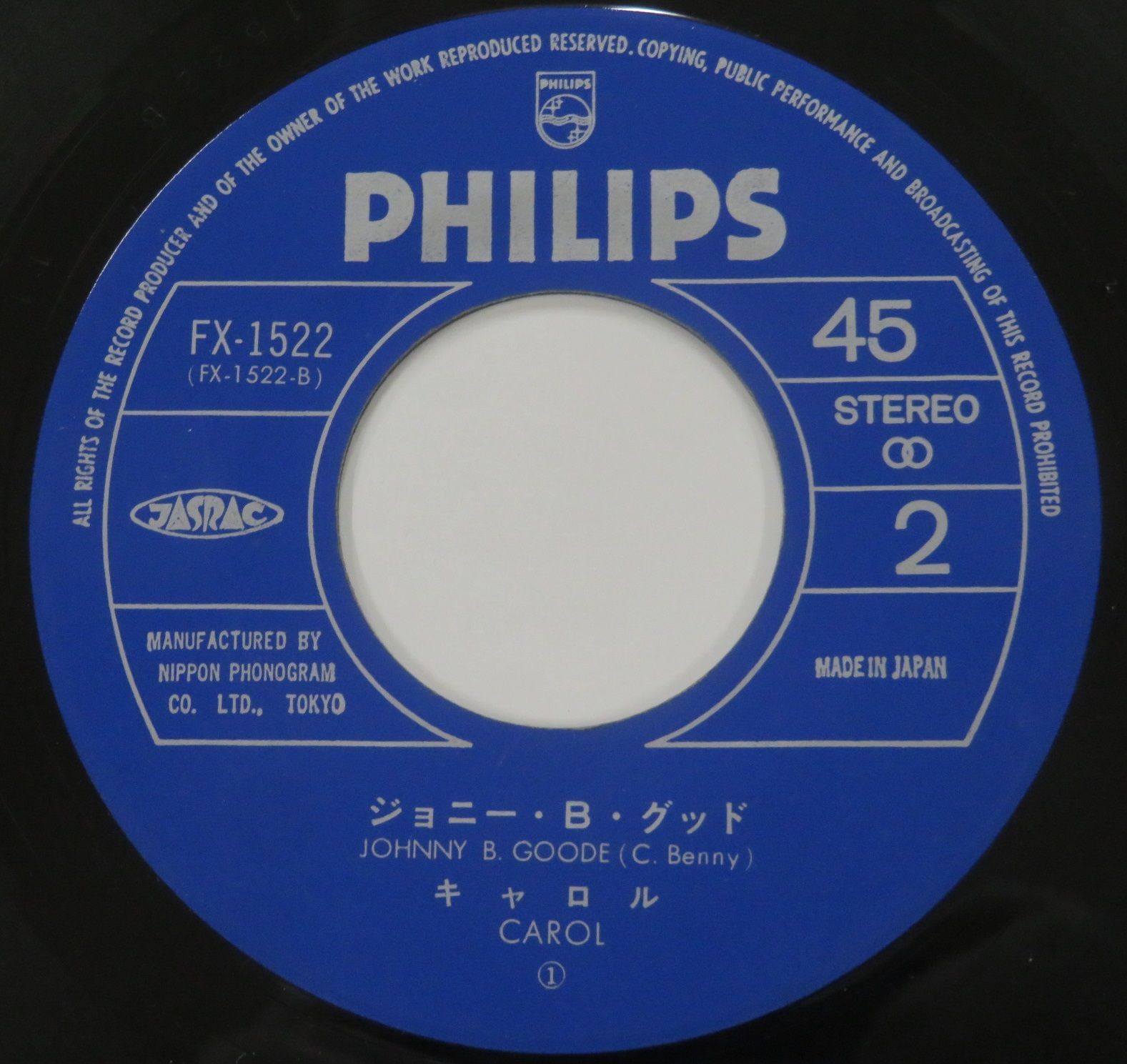 △△1F2487 / EP1枚 / CAROL (キャロル・矢沢永吉・ジョニー大倉