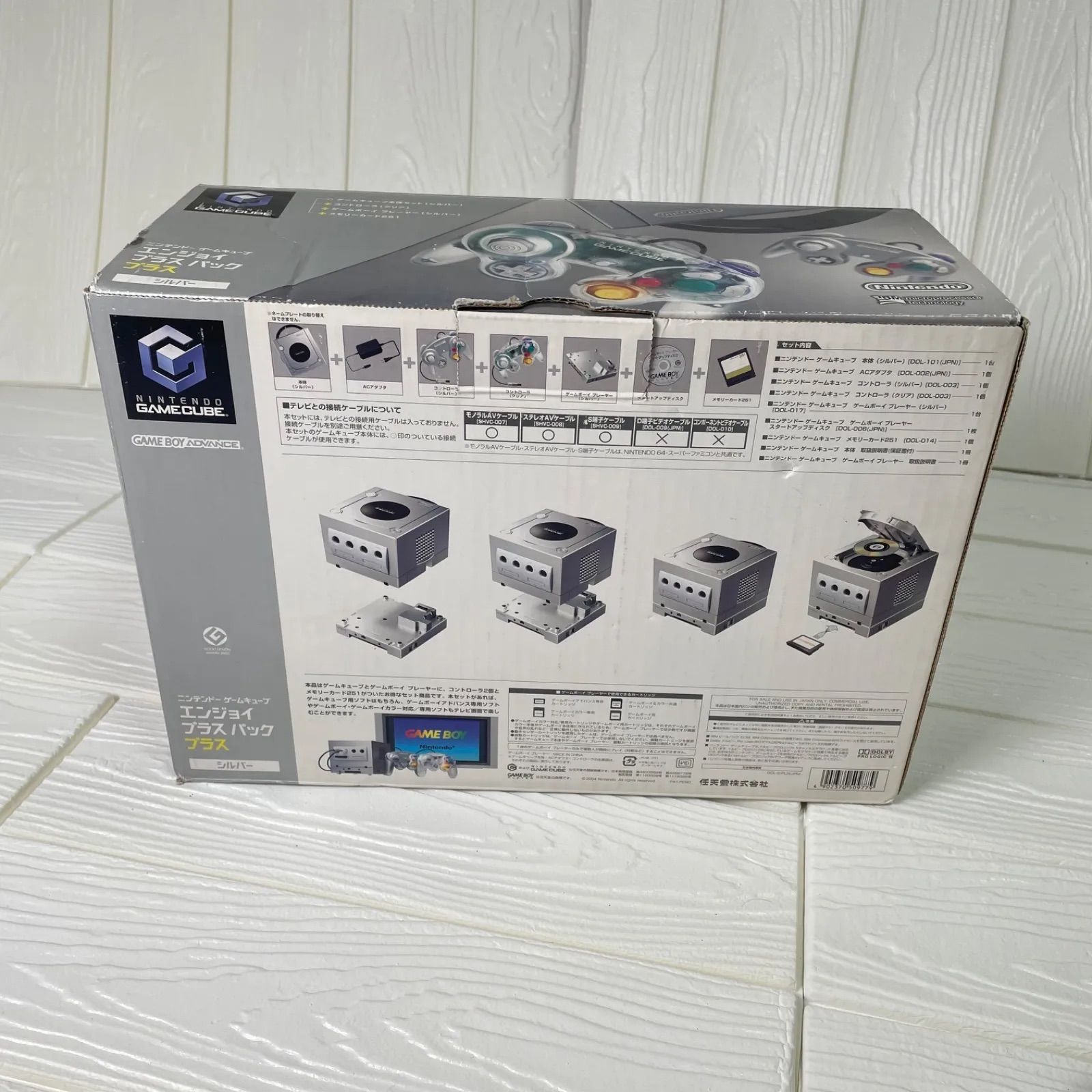 シルバー ゲーム機