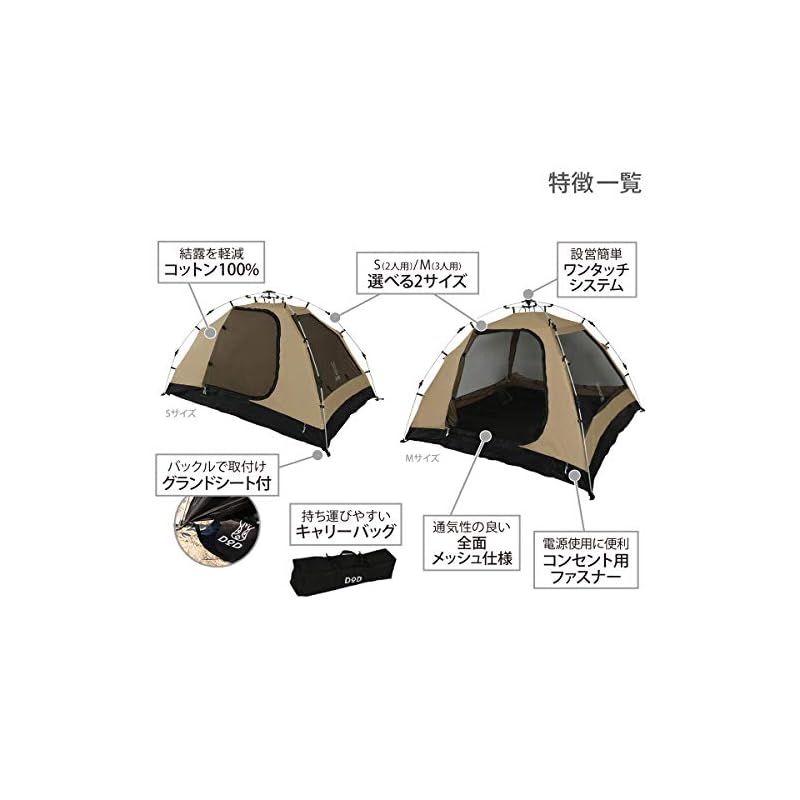 美品】DOD カンガルーテントS T2-538 ワンタッチ構造 美品】DOD