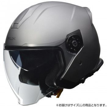 FLX インナーシールド付きジェットヘルメット LLサイズ 61-62cm未満 マットシルバー