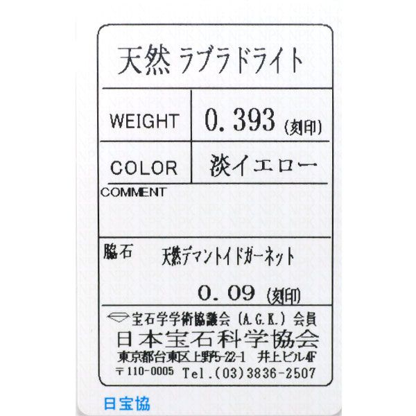 エスコレ