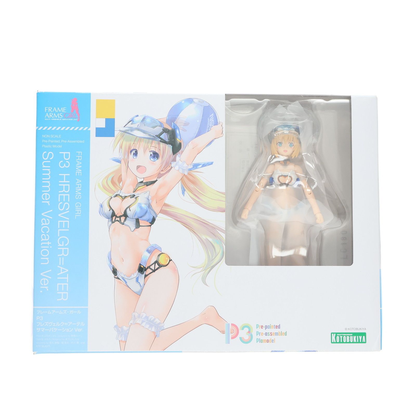 P3 フレズヴェルク＝アーテル サマーバケーション Ver. P3 フレズヴェルク＝アーテル サマーバケーション Ver