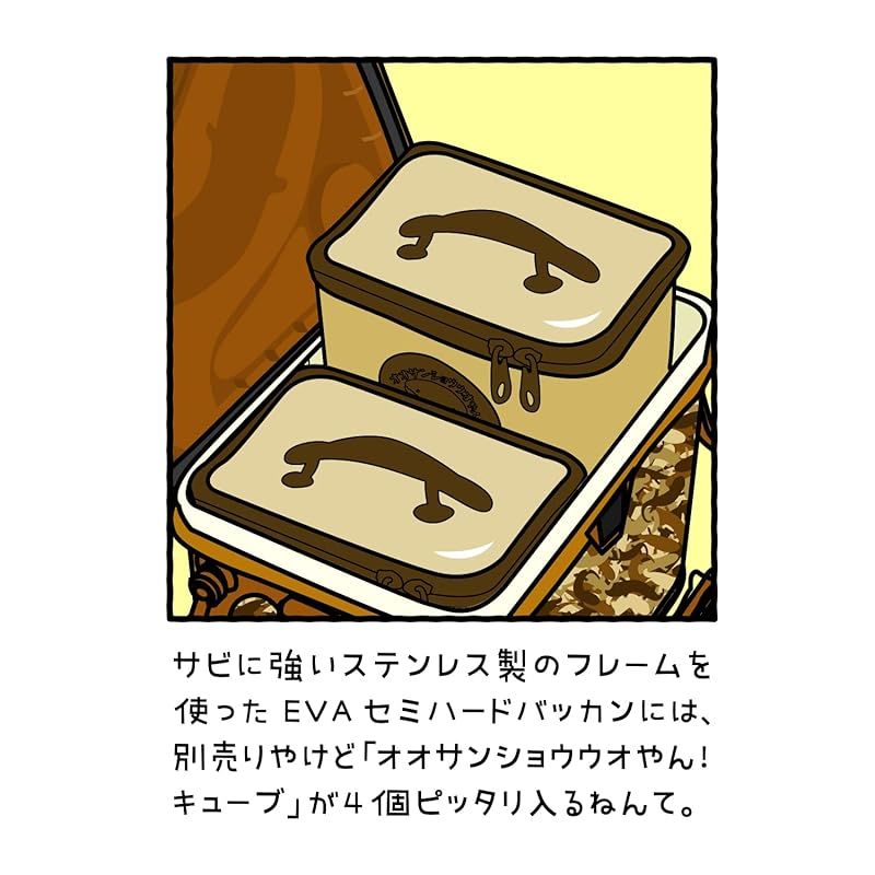 第一精工