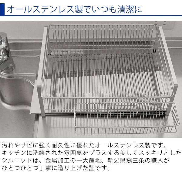 水切りラック