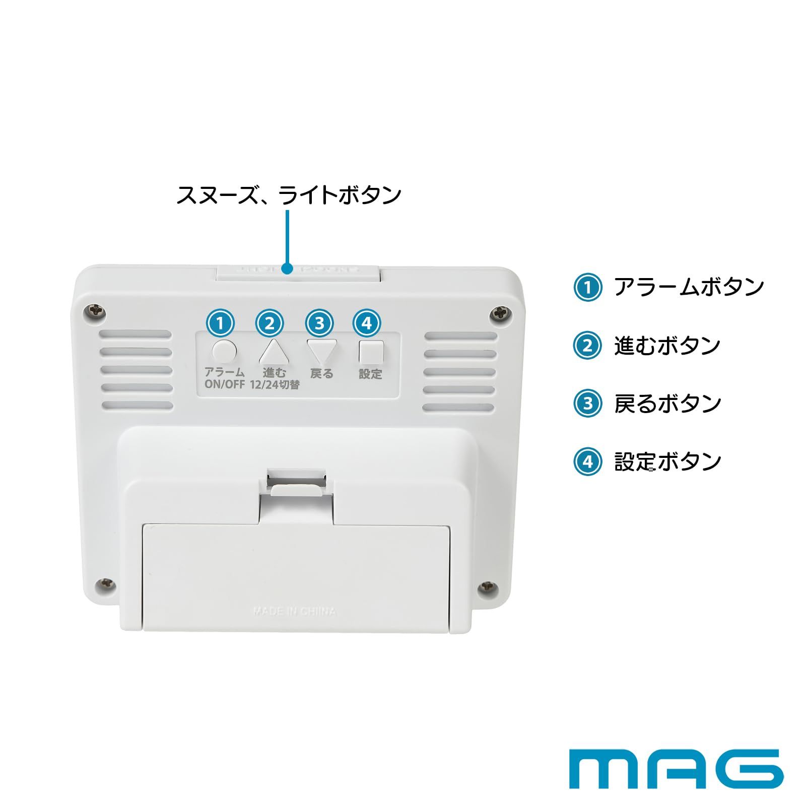 ホワイト ブリム ライト スヌーズ アラーム T-779A 電子音