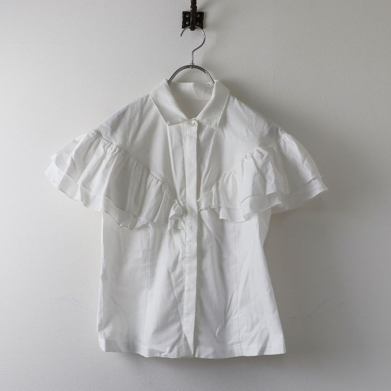 cygne シーニュ　ダブルフリルブラウス Florence 美品 cygne シーニュ ダブルフリルブラウス Florence 0/ホワイト