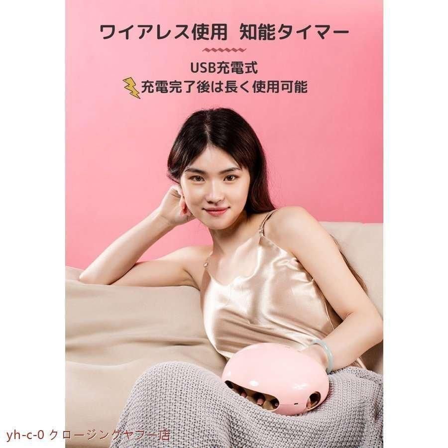ハンド