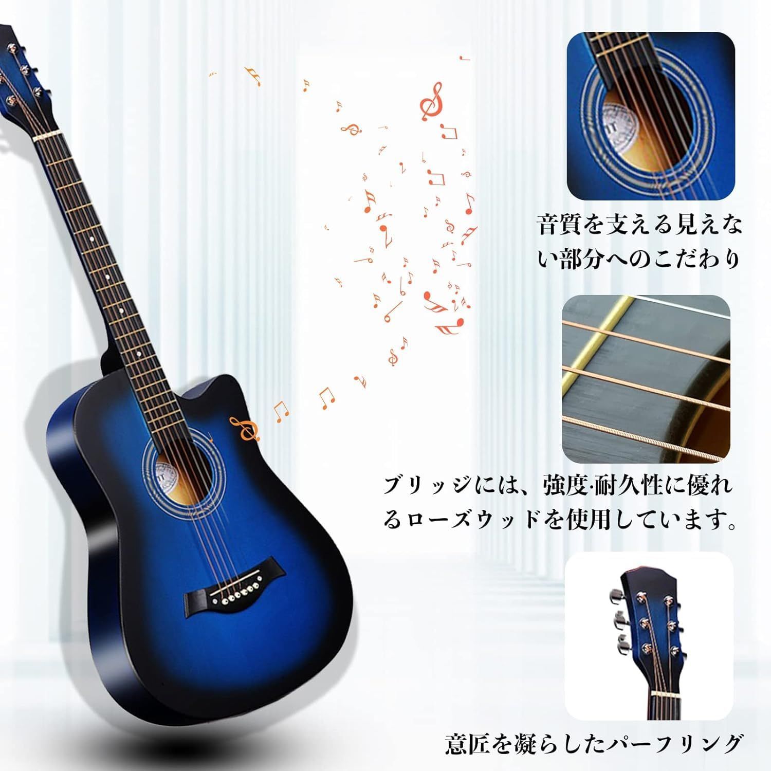アコースティックギター セット