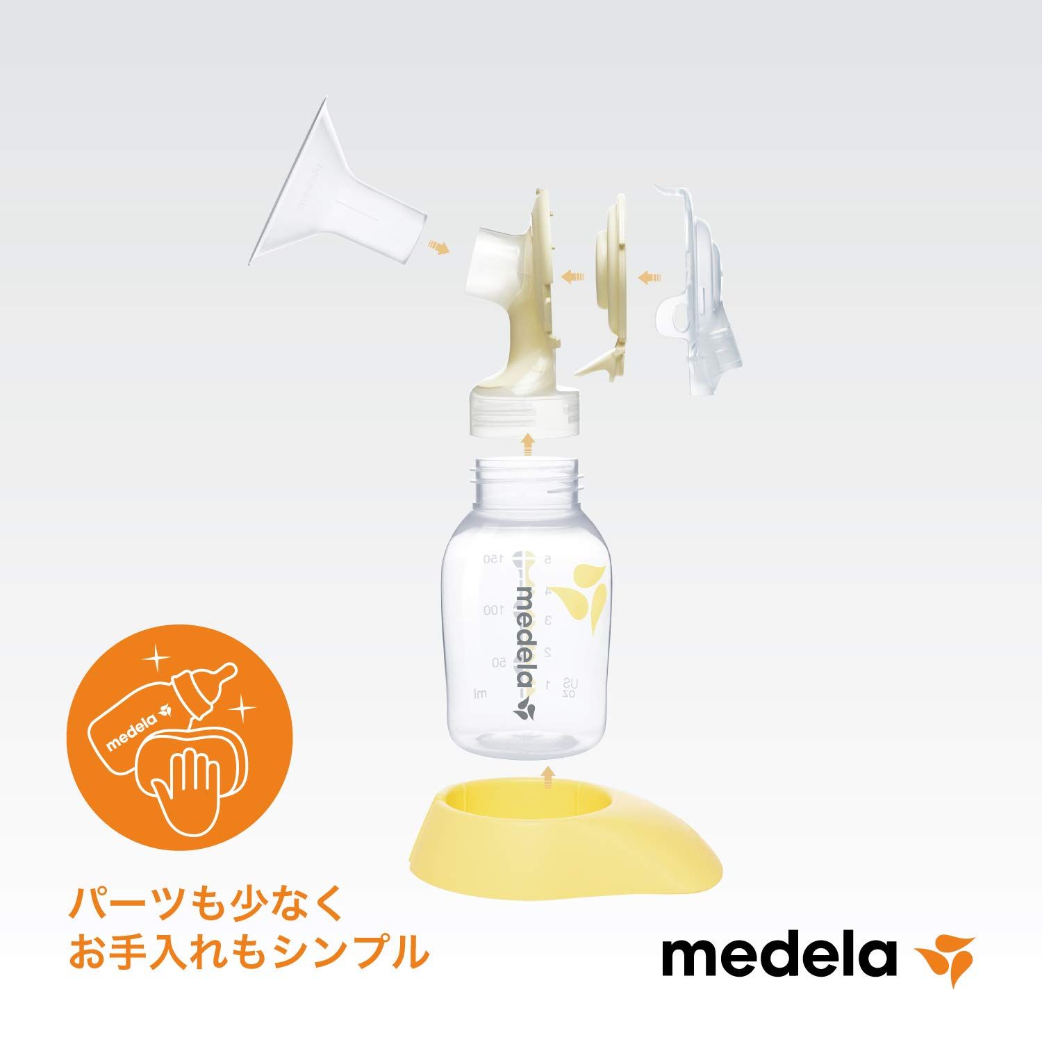 ソロ電動さく乳器（シングルポンプ） | さく乳器,電動さく乳器