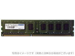 UDIMM ECC 4GB 省電力 アドテック DDR3-1600 DDR3L-1600 2枚組 8GB