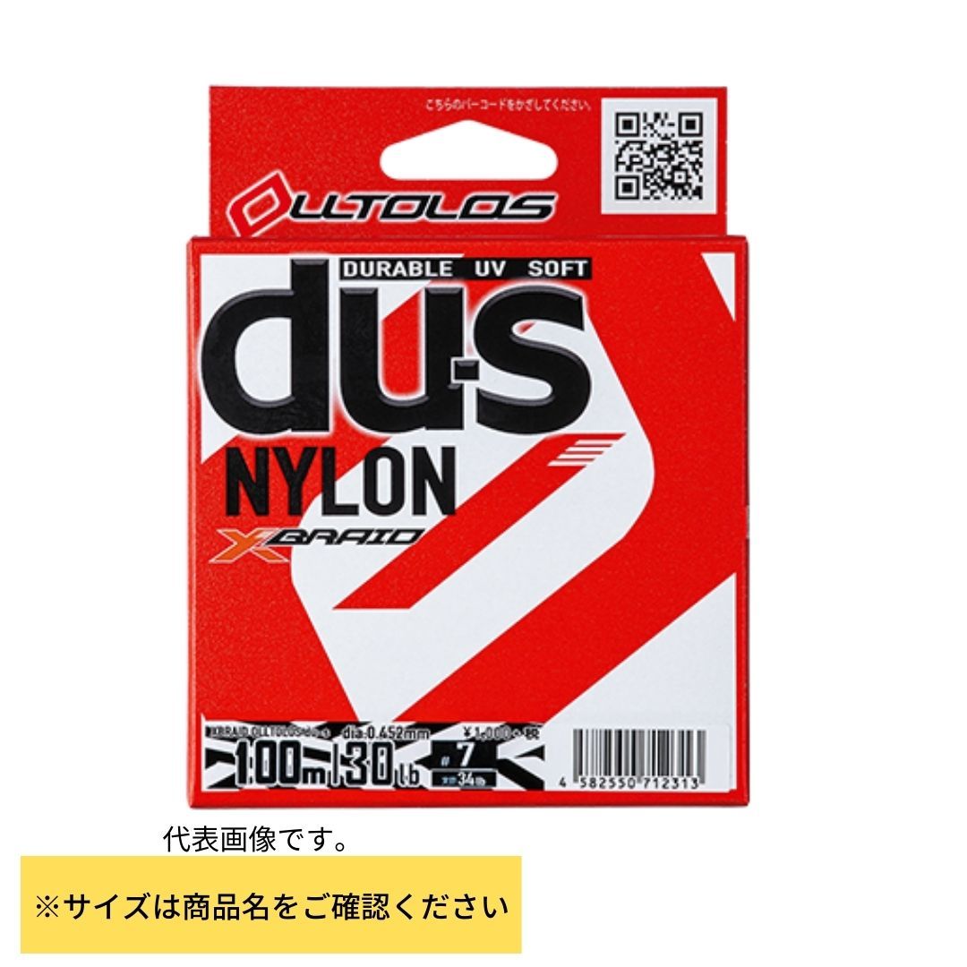 YGK XBRAID OLLTOLOS DU-S NYLON 100m 6号 25lb - メルカリ
