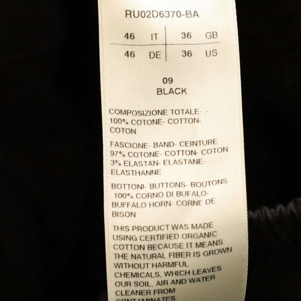 リブジップ ドローコード