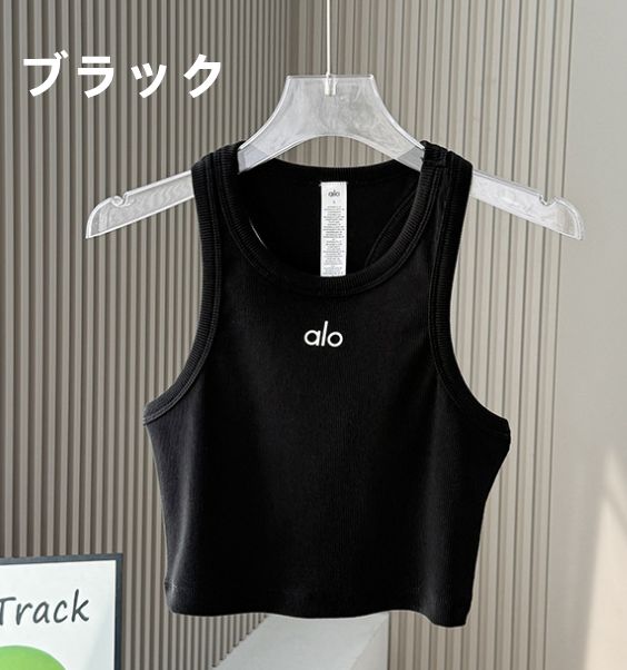 新品6色 ALO YOGA トップスヨガウェア アローヨガ美しい背