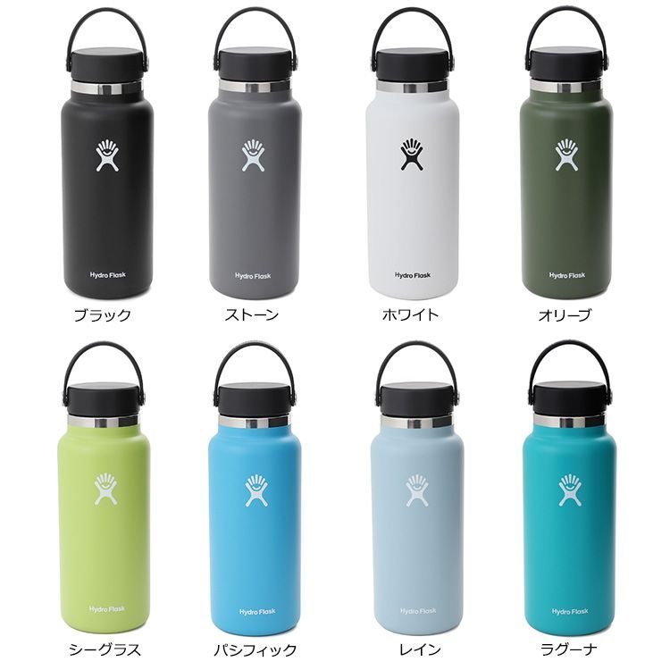Hydro Flask