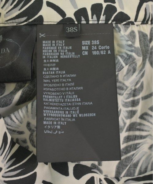 PRADA ひざ丈スカート