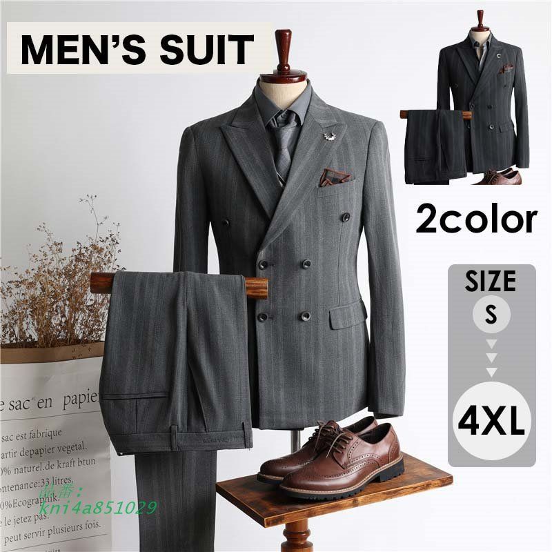 メンズ スーツ 2つボタン ビジネススーツ スリムスーツ フォーマル 礼服 面接 通勤 結婚式 紳士服 オールシーズン グレー 上下セット kni4a851029