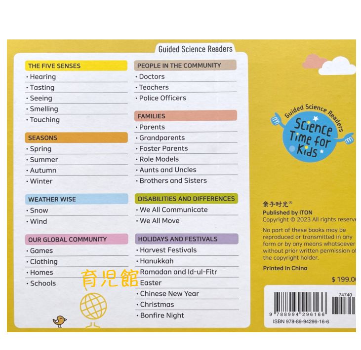 Time for Kids Science絵本33冊　Heinemannシリーズ 新品 Time for Kids Science 絵本33冊 全冊公式音源 スマホで