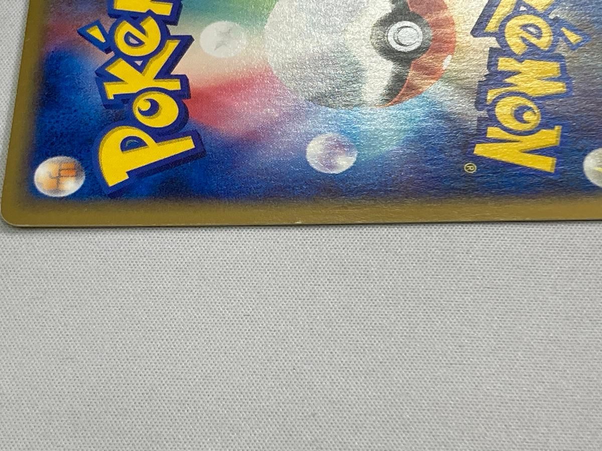 ゴローニャ(1ED・クリスタルタイプ) ☆ [裂けた大地] 089/088 傷有り ポケモンカード ポケカ 買取】ゴローニャ(アンリミテッド・クリスタルタイプ) ☆ [裂け