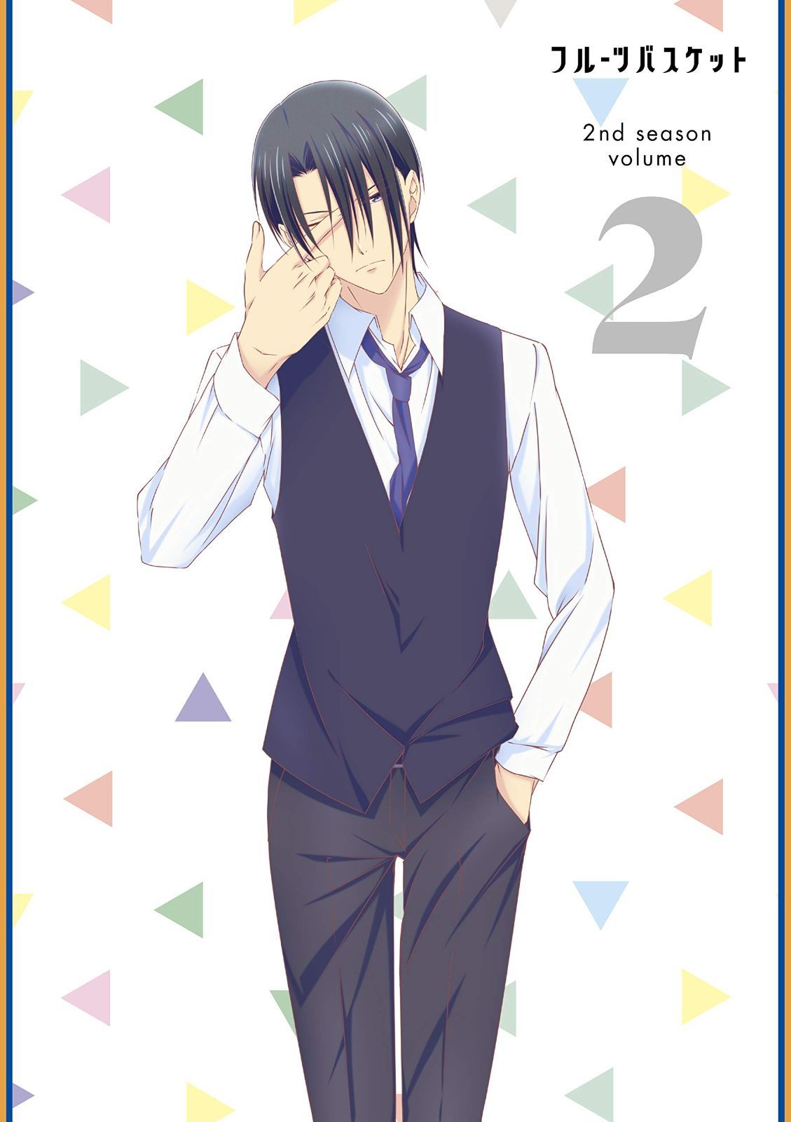 フルーツバスケット 2nd season Vol.2 *DVD