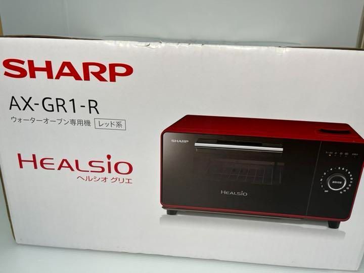 即日発送】SHARP AX-GR1-R ヘルシオグリエ 新品未使用 - HIST Store