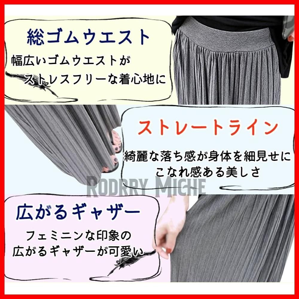 体型カバー