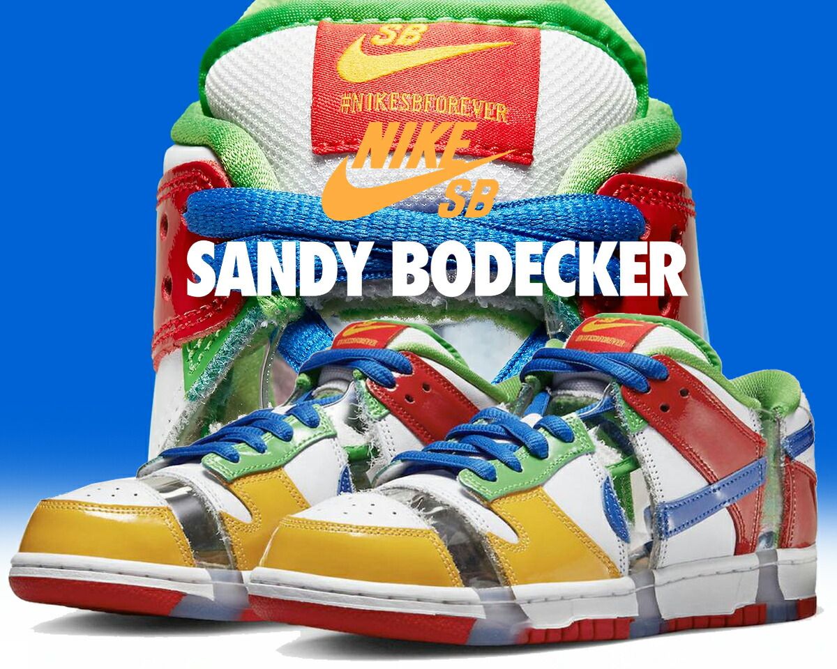 ナイキ スケートボーディング ダンク ロー OG クイックストライク NIKE