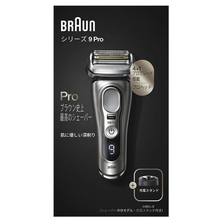 BRAUN 電気シェーバー シリーズ9 Pro 充電式 9415s BRAUN ブラウン メンズシェーバー シリーズ9 Pro 充電式シェーバー