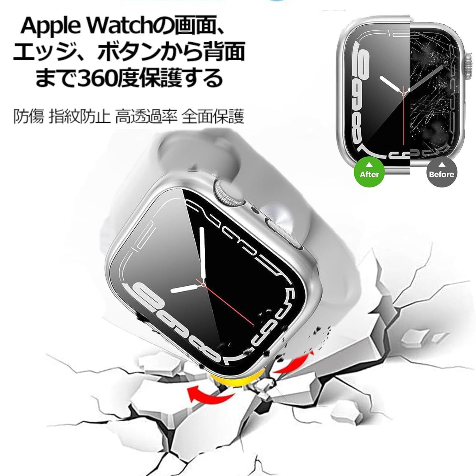 【送料無料】 41MM_360 防水シルバー Apple Watchケース 40mm 44mm 41mm 45mmアップルウォッチカバー360度全面防水appl