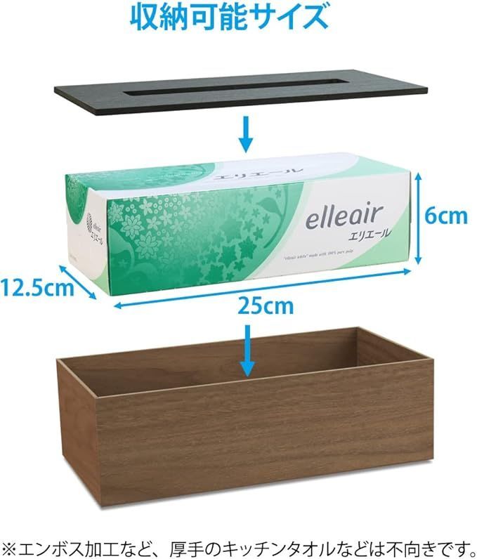 タツクラフト バスク ティッシュボックス スクエア M ナチュラル NA