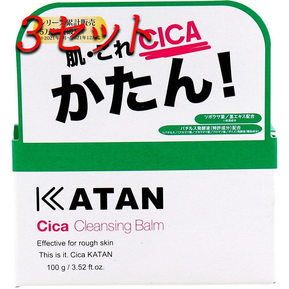 ハーブピーリング 剥離あり 業務用 CICA アロエベラ 和漢 オーガニック